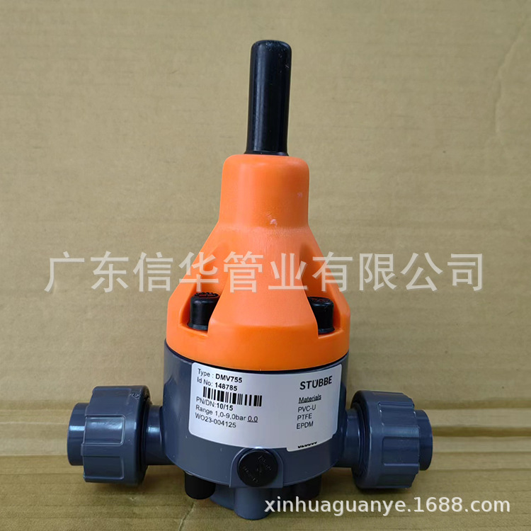 斯德宝 STUBBE UPVC 减压阀 PTFE-EPDM PN10 148785 DMV755 DN15