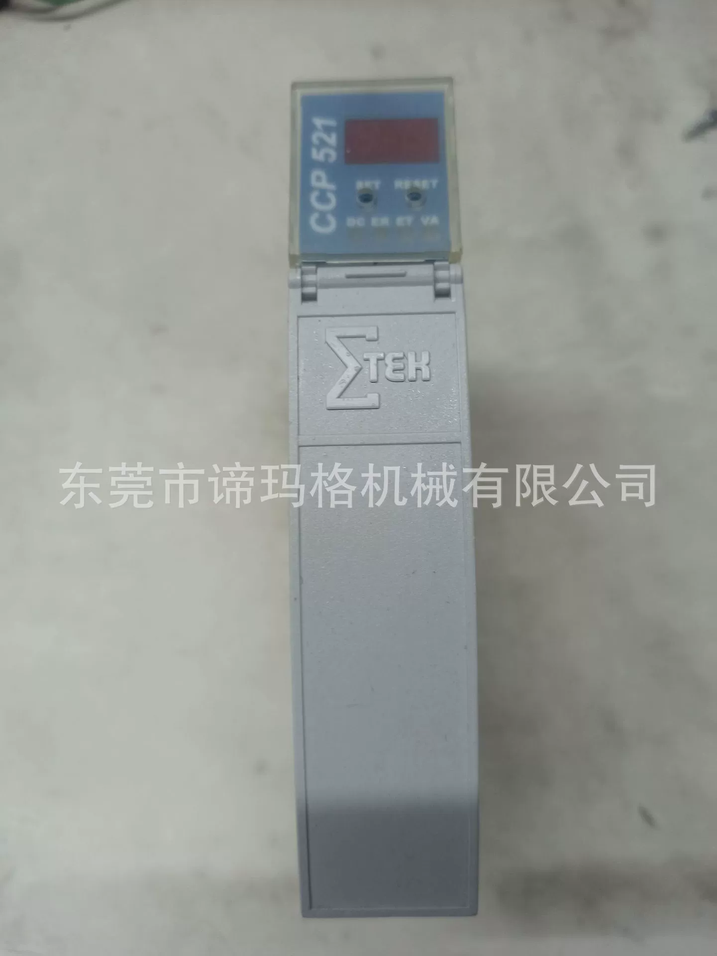 CCP521 SIGMATEK模块 Prozessormodul CCP521