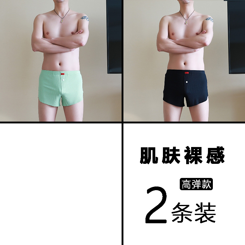 Pantalones interiores de hombre deportivas de alta calidad, pantalones cortos de ángulo plano, pantalones de cabeza de hombre, pantalones interiores antibacterianos, pantalones interiores de hombre
