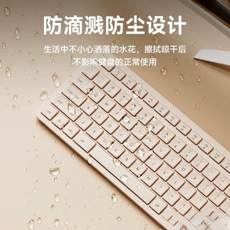 轻薄静音无线键盘鼠标套装款商务机房收银笔记本电脑办公批发|undefined