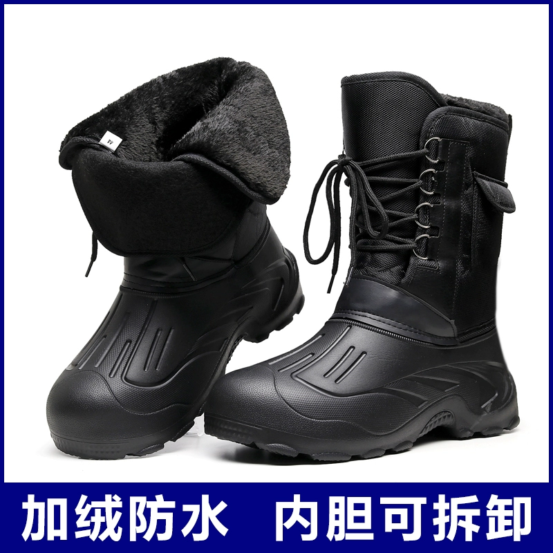 Северо-восточные хлопковые ботинки, мужские бархатные водонепроницаемые туфли для рыбалки, зимние утолщенные зимние ботинки, уличные ботинки средней длины, обувь большого размера для морской рыбалки