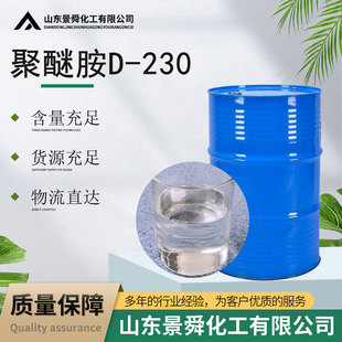 �h���̻��� ���Ѱ�D230 ��춹�ˇƷ��ƺ���ӹ̻����h����֬�̻�