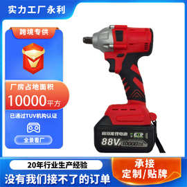 外贸无刷电动扳手充电式大扭力板手锂电冲击手套筒架子电动风炮