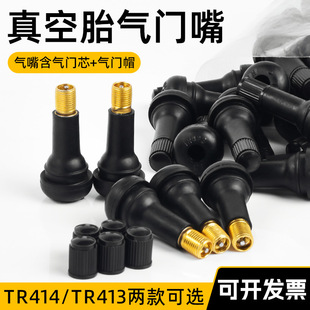 TR413 414Ħ����܇���̥���T��݆̥���� ��������z�쎧���T�~о