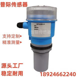 CN211-Y10c9A UltrAsonic Flow Meter