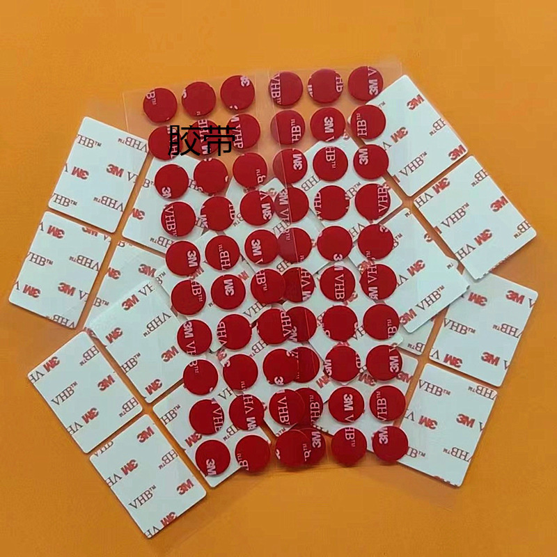 厂家优价强力胶正方形泡沫胶白色圆形亚克力泡棉双面胶批发