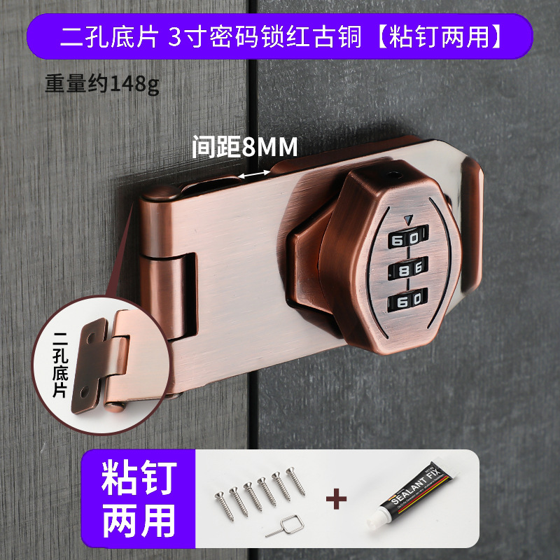 Cerradura de contraseña cerradura de refrigerador sin perforaciones cerradura de cajón antirrobo cerradura de gabinete abierta doble cerradura de gabinete de archivo cerradura de puerta corredera