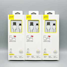 全兼容5A超级快充数据线适用安卓苹果Type-C手机USB闪充充电线1米