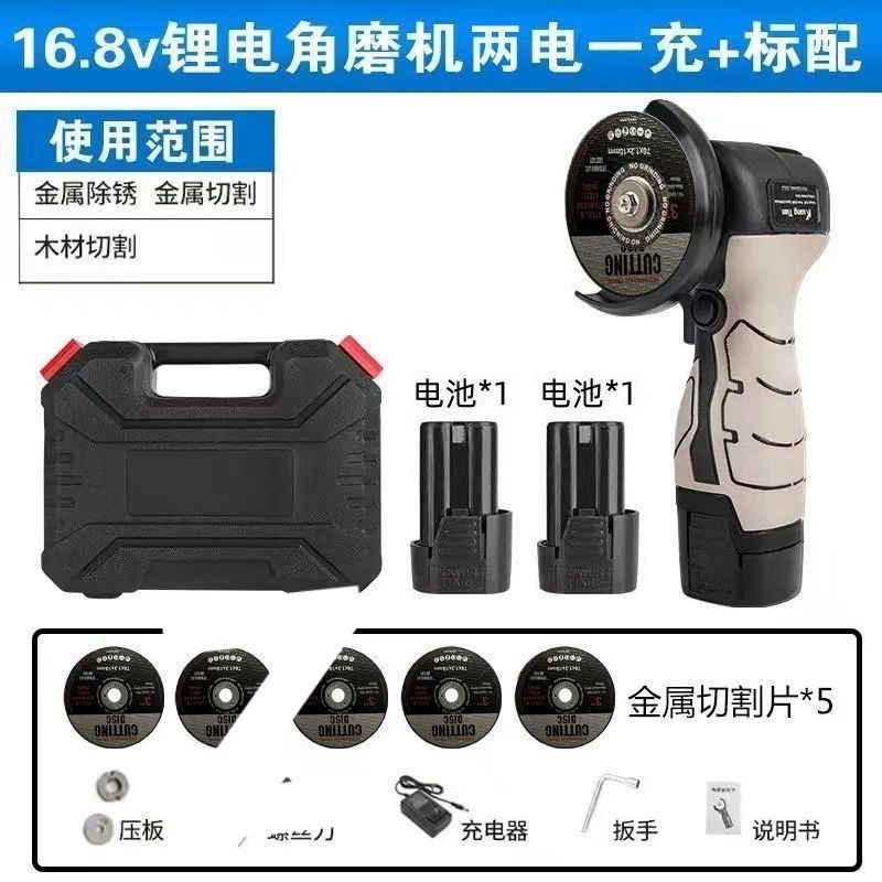 新款迷你角磨机家庭锂电便携多功能抛光机无线切割机小型打磨机|undefined