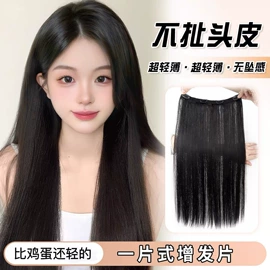 假发马尾;假发片;其他假发