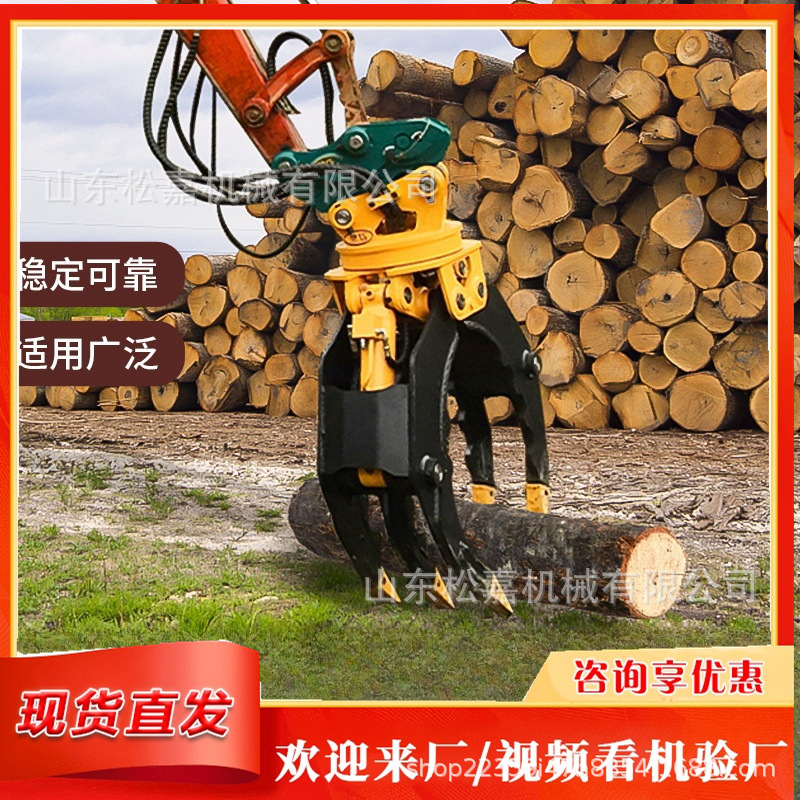 residuos de residuos de acero herramienta de agarre hidráulica de acero excavadora agarradora de madera máquina agarradora de madera