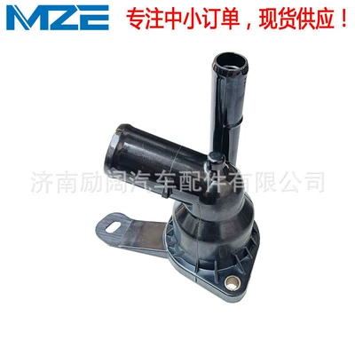 Corolla, Levin, and Altis – Thermostat