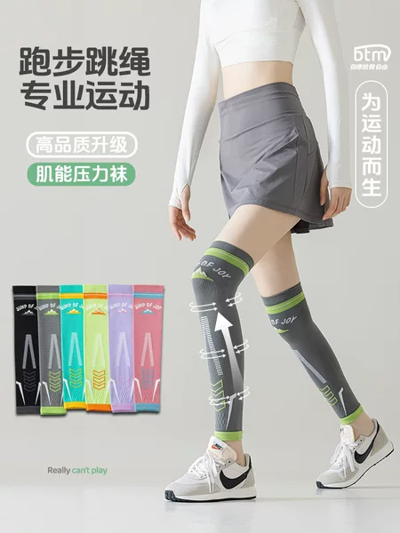 Knee Pads and Leg Warmers for Women, Autumn and Winter Sports, Pressure Slimming, Professional Jump Rope, Running, Cycling, Yoga, Fitness Over-The-Knee Socks