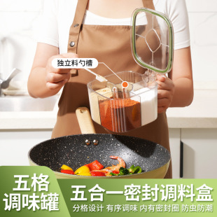 Seasoning Box Household Kitchen Seasoning Jar Combination suit One Multi-grid Salt MSG Pepper Storage Seasoning Bottle