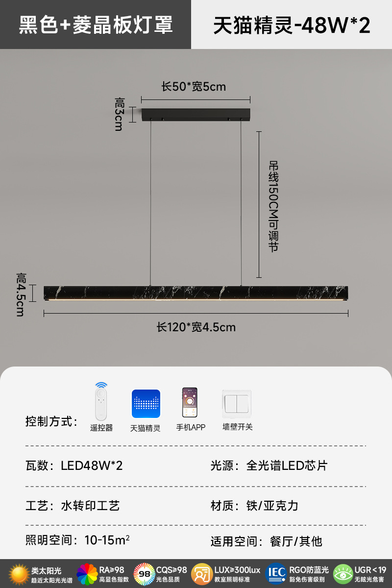 Negro-120cm-Promise Tmall