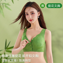 薄款透气舒适聚拢内衣女前开扣无钢圈收副乳文胸裸感背心式胸罩