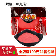 �����L�˹��ϳ��������ۻ��~���ӄ� 10g*1400��/��