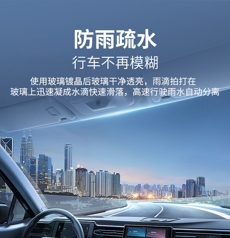 Topbit Car Nano Crystal Coating 9H Automotive Ceramic Nano Crystal Coating Ultra Hydrophobic Glass Special