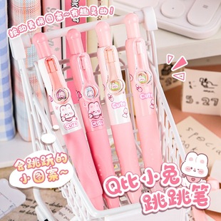A Mullin Jumping Pocket Pen Creative Fun Decompression Press to Change Figure Double Bead CS Quick-drying Positive Posture Short Gel Pen