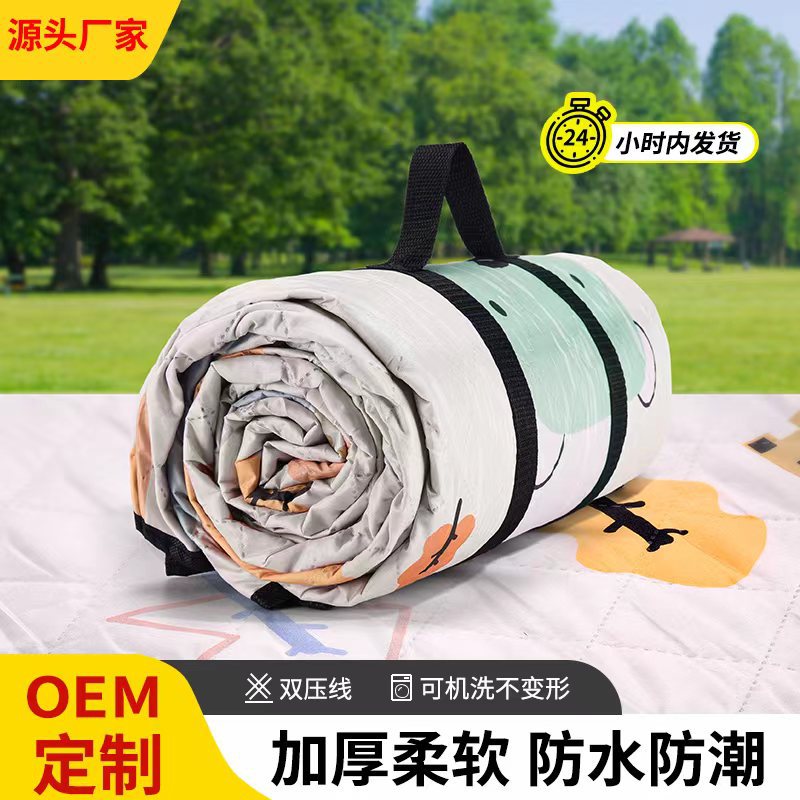 超声波野餐垫春秋游防潮垫加厚草坪户外帐篷露营地垫音乐节沙滩垫