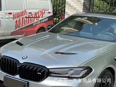 bumper, grille, and full body kit, Big Surrounded - cs-machine-cover