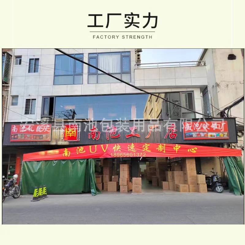 微信图片_20240629185711