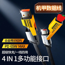 PD65W�ĺ�һ������Typec�W��๦�ܳ�늾��m���O��15�A����羳