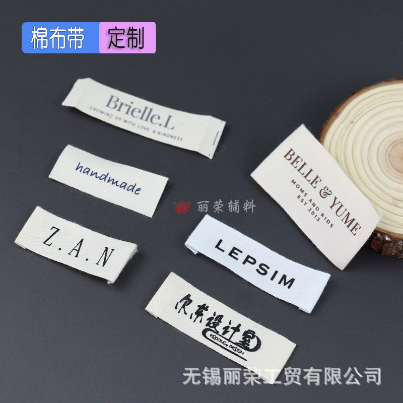 棉布带.jpg