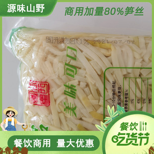 ���������ˮ�S�z5������؜80%��S����6�����S�l����˾Ƶ�