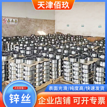 �\�X�Ͻ�z�F؛0.3mm~5.0mm���\�z��\�z�\����99.99�߼��\�z�\��