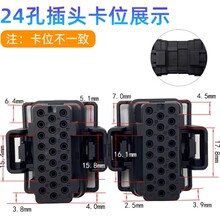 ������ˮ������4-1437287-5/6�Ӳ��24P ECU DJ7241Q-1-21