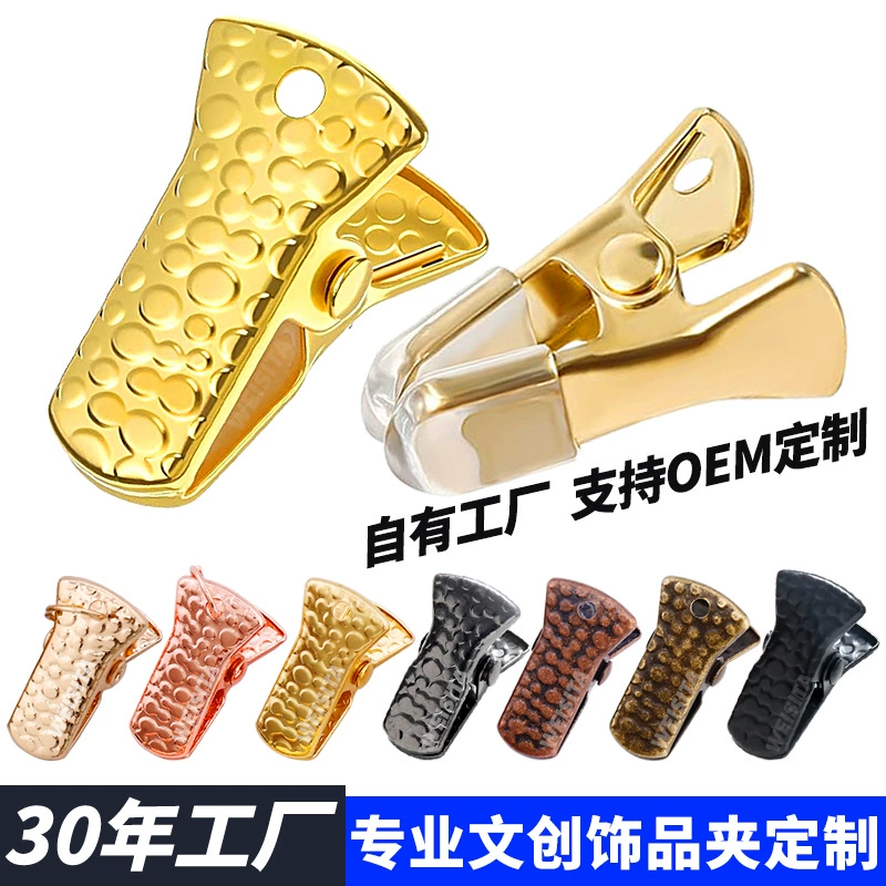 Трансграничный специальный металлический зажим Силиконовая накладка плоский зажим для рта аксессуары для цепочки для очков маленький зажим с покрытием из железа пуля сильная