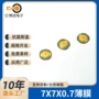 轻触接触定制抗氧化开关