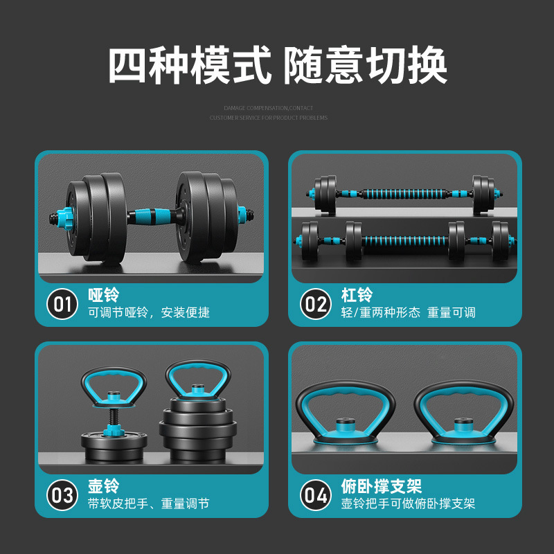 Dumbbell Men's Fitness Home Youth Exercise Equipment Adjustable Weight Barbell Kettlebell Set Dormitory Professional