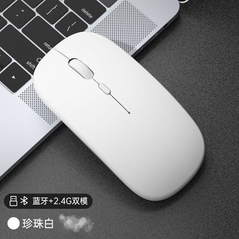 ワイヤレスマウス充電式サイレントノートブック Bluetooth コンピュータタブレットビジネスオフィス Dell HP Lenovo に適しています|undefined