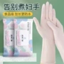 一次性加厚加长厨房手套