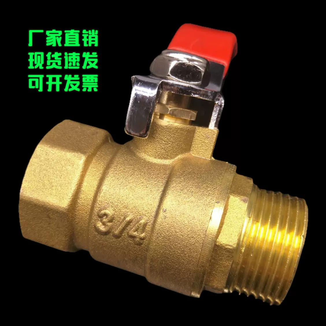 厂家直销截止阀黄铜阀门开关 螺纹连接216内外丝黄铜球阀开关全铜