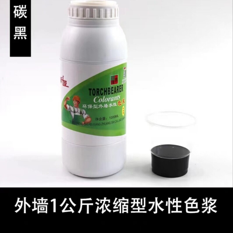 1kg 水性カラーペースト内外壁塗装用ラテックス塗料調色機専用塗料環境保護グレード|undefined