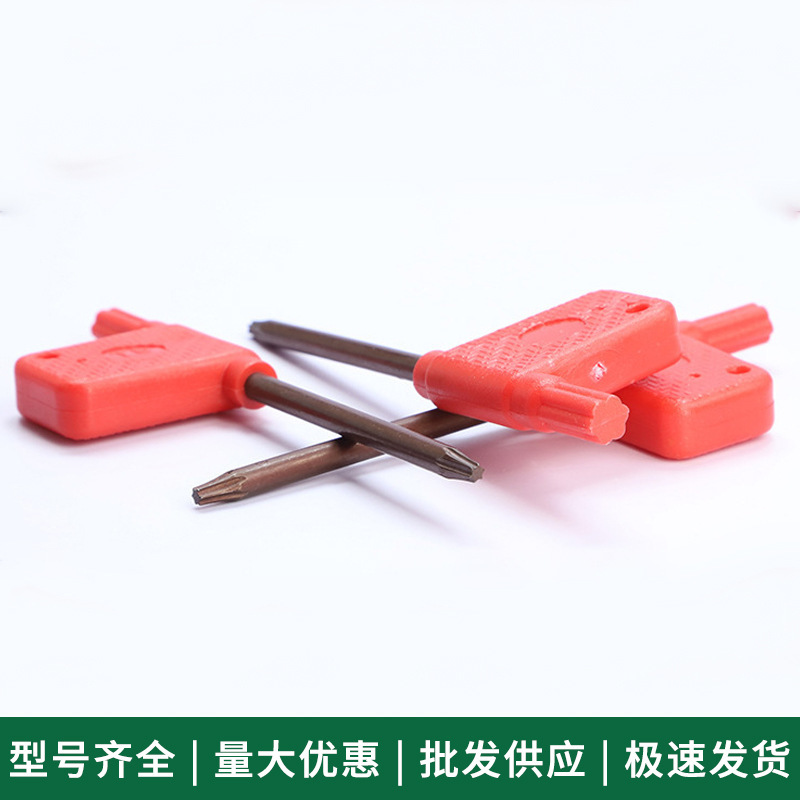 梅花レンチ CNC工具棒ネジ レッドフラッグ T型工具刃 メタルブレード 梅花六角レンチ|undefined