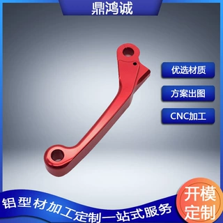 铝型材铝合金开模加工定制来图来样精密CNC喷砂多种颜色阳极氧化