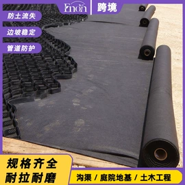 纺粘无纺布;工农业塑料;其他园林资材