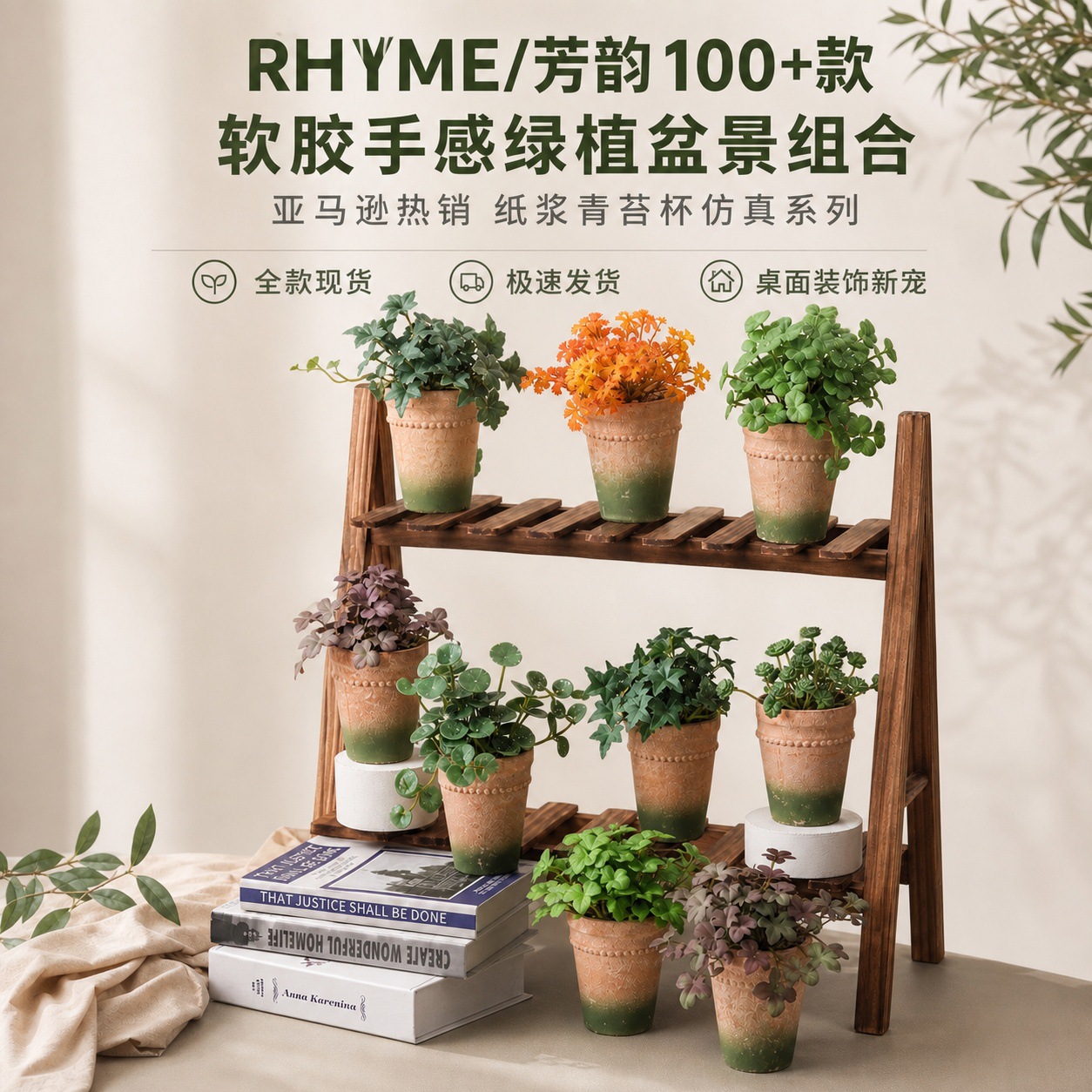 1114青苔杯详情页 (1).jpg