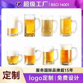 玻璃杯;酒杯;咖啡杯