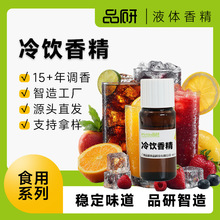 Ʒ��ˮ�ܘ�Ʒ С��ʳƷ��ˮ�����ʳ��Դ�^�S��ʳƷ����Һ�wԭ��