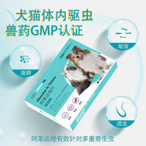 Pet deworming medicine inside and outside Yumeng Titza frustrated…