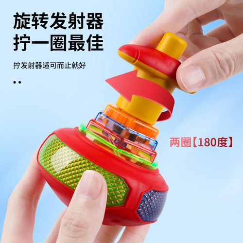 Children's toys luminous toys light music top street stall supply luminous top night market square wholesale