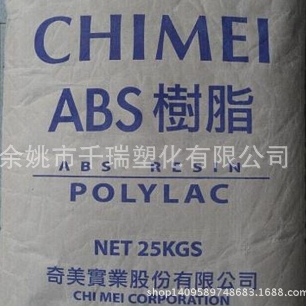 ABS/台湾奇美/PA-747