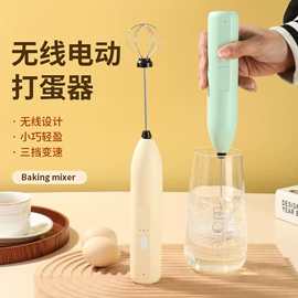电动打蛋器;其他烘焙用具;暖风机取暖器