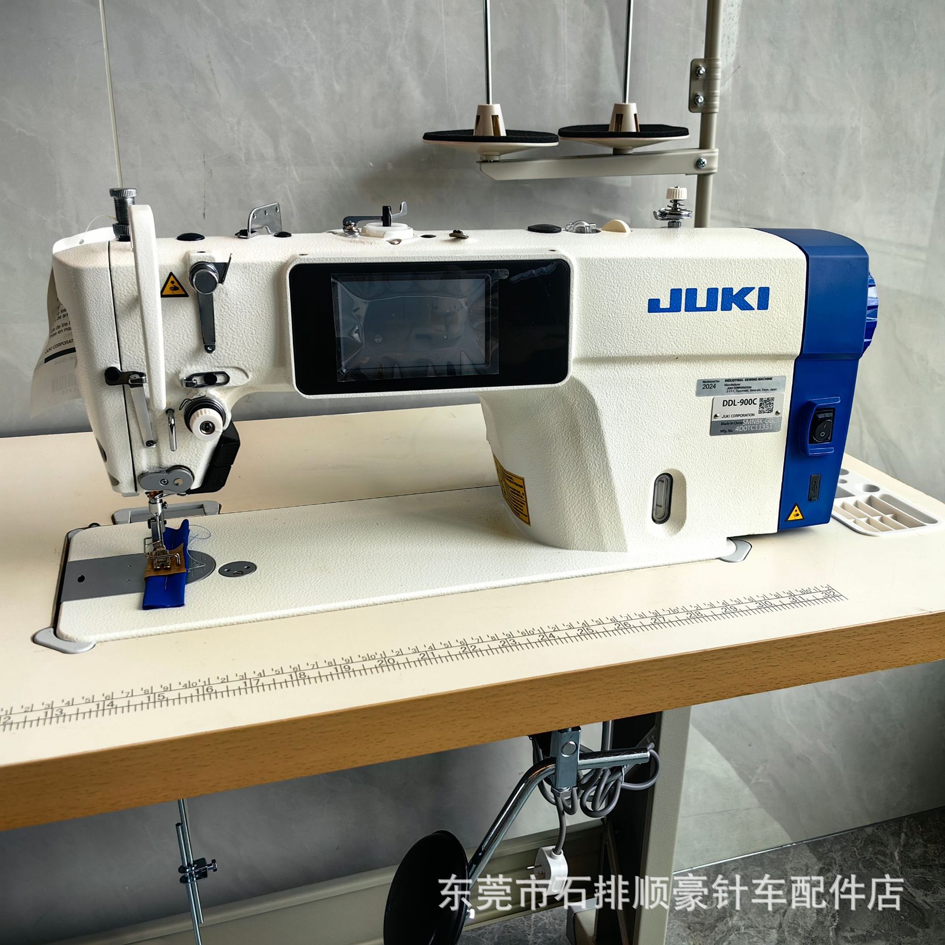 DDL-900CJUKI NEW Computerized high speed lockstitch industri