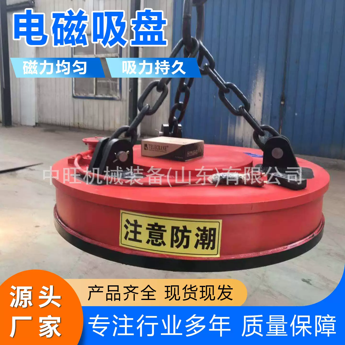 电磁吸盘起重机吸盘强力工业吸铁高频强磁挖机吸废铁